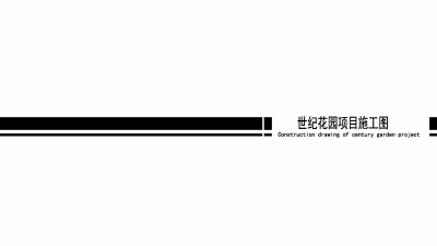 2006期室内高级设计师班2020版1班【O】的五星作品