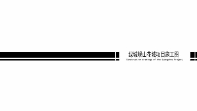 2006期室内高级设计师班2020版1班【O】的五星作品