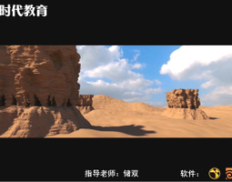 2008期影视特效设计师班1班【PT】【萧山】的五星作品