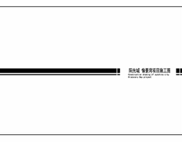 2009期室内高级设计师班2020版1班【O】的五星作品