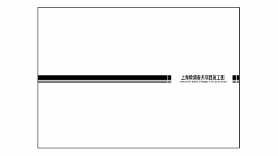 2009期室内高级设计师班2020版1班【O】的五星作品