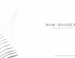 2006期室内高级设计师班2020版1班【O】的五星作品