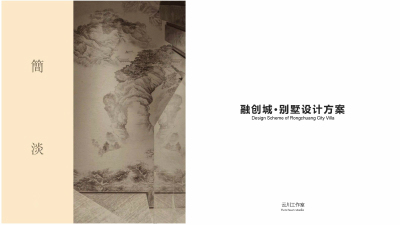 2008期室内高级设计师班2020版1班【O】的五星作品