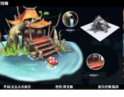 2012期游戏3D美术大师班1班【O】的五星作品