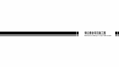 2011期室内设计表现大师班1班【O】的五星作品