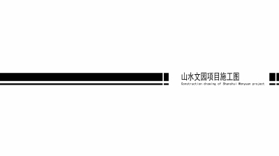 2011期室内设计表现大师班1班【O】的五星作品