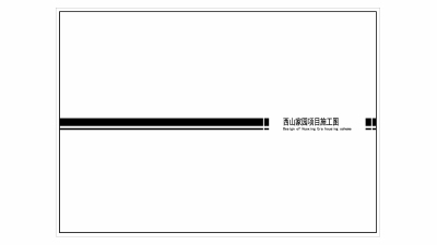 2101期室内设计表现大师班2021版1班【OT】的五星作品