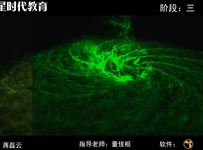 2104期影视特效设计师班1班【OT】的五星作品