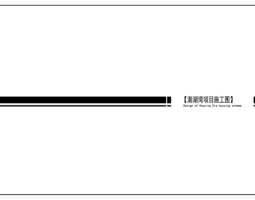 2105期室内设计表现大师班1班【O】的五星作品