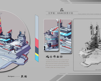 2102期游戏原画大师班1班【OT】的五星作品