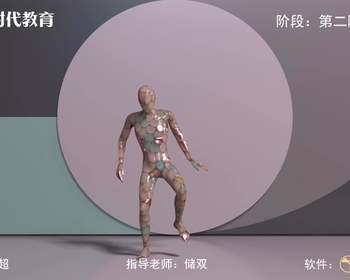 2106期影视特效设计师班1班【PT】的五星作品