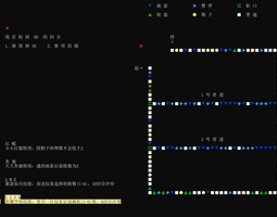 2109期Unity 3D游戏开发工程师班1班【PT】的五星作品