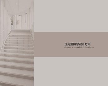 2108期室内设计表现大师班1班【O】的五星作品