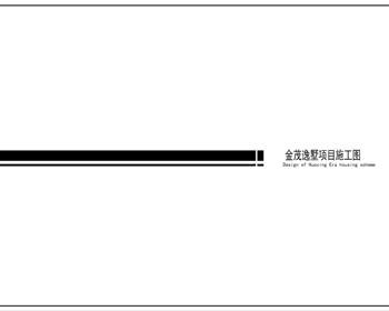 2107期室内设计表现大师班1班【OT】的五星作品