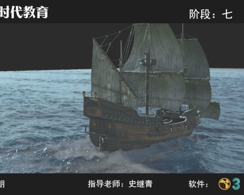 2104期影视特效设计师班1班【OT】的五星作品