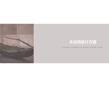 2104期室内设计表现大师班2021版1班【O】的五星作品