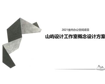 2104期室内设计表现大师班2021版1班【O】的五星作品