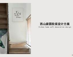 2111期室内设计表现大师班1班【O】的五星作品