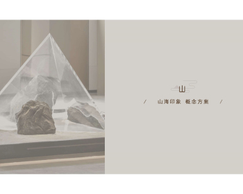 2110期室内设计表现大师班1班【OT】的五星作品