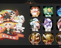 2112期游戏原画大师班1班【O】的五星作品