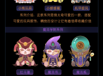 2110期游戏原画大师班1班【PT】的五星作品