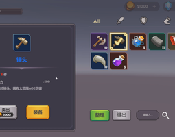 2201期Unity 3D游戏开发工程师班1班【PT】的五星作品