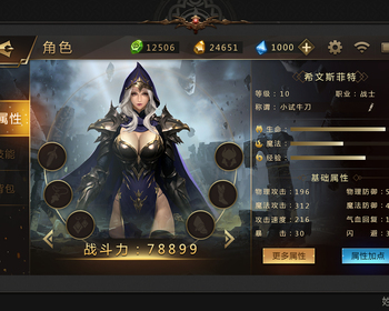 2206期游戏原画大师班1班【O】的五星作品