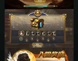 2206期游戏原画大师班1班【OT】的五星作品