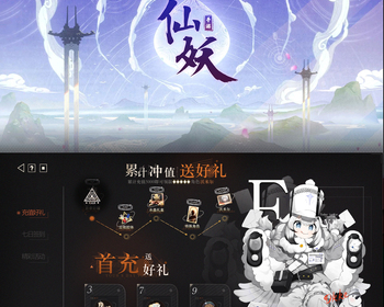 2207期游戏原画大师班1班【OT】的五星作品