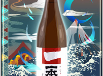 日式浮世绘风格酒品海报