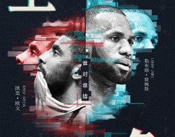 NBA新赛季大事件主题系列海报