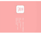 1707期UI/UE高级设计师班2班【O】的五星作品