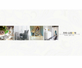1709期室内高级设计师班1班【OT】的五星作品