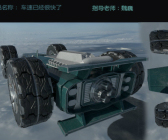 1711期游戏3D美术设计师班1班【O】的五星作品