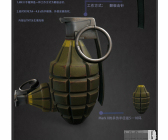 1712期游戏3D美术设计师班1班【O】的五星作品