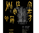 1803期影视剪辑与包装设计师班2班【O】的五星作品