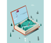 1803期影视剪辑与包装设计师班1班【O】的五星作品
