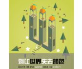 1805期影视剪辑与包装设计师班1班【O】的五星作品