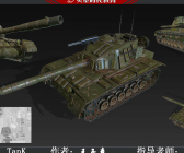 1805期游戏3D美术设计师班1班【OT】的五星作品