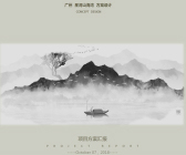 1807期室内高级设计师班1班【O】的五星作品