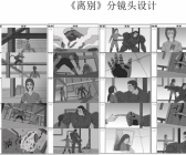 1809期影视原画高级设计师班1班【PT】的五星作品