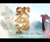 1812期影视剪辑与包装设计师班1班【OT】的五星作品