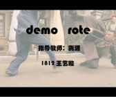 1812期影视后期合成设计师班1班【PT】的五星作品