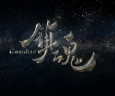 1901期影视剪辑与包装设计师班1班【O】的五星作品