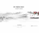 1811期室内高级设计师班1班【O】的五星作品