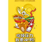 1812期影视剪辑与包装设计师班1班【O】的五星作品