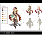 1901期游戏原画高级设计师班1班【O】的五星作品