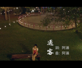 1901期影视剪辑与包装设计师班1班【OT】的五星作品