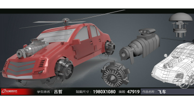 1901期游戏3D美术设计师班1班【OT】的五星作品