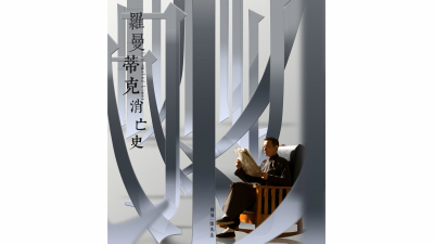1901期影视剪辑与包装设计师班1班【O】的五星作品